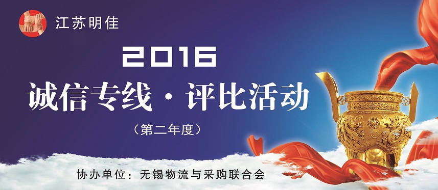运达通平台