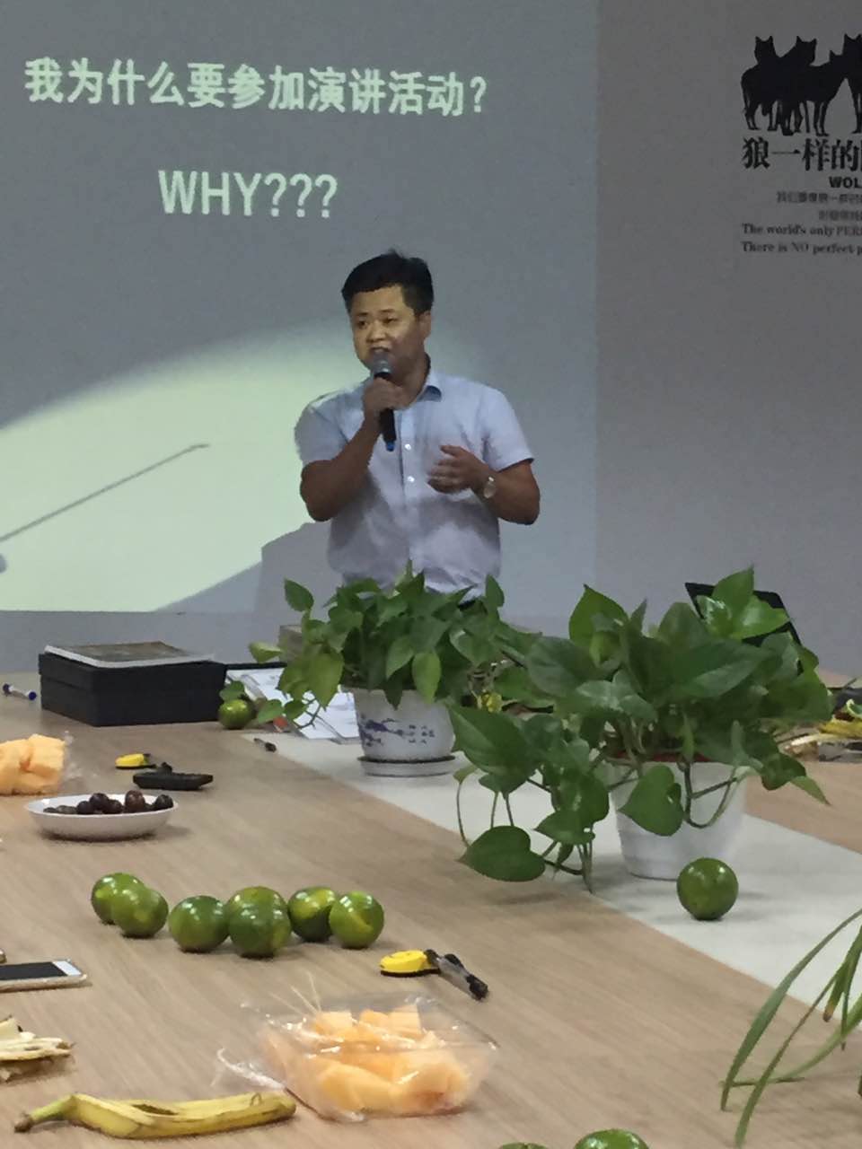 运达通平台